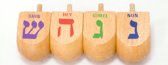 nun gimmel hei shin